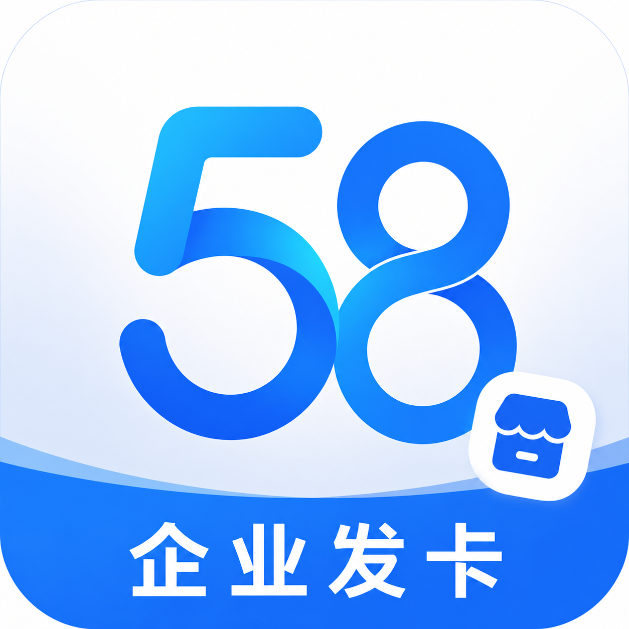 58寄售